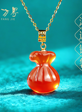 鸿运钱袋红玛瑙吊坠女款