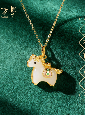 马上有钱和田玉小马项链女款