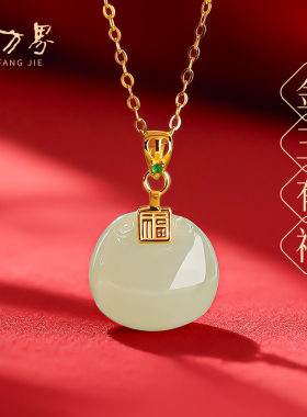天然和田玉福字包包吊坠女款