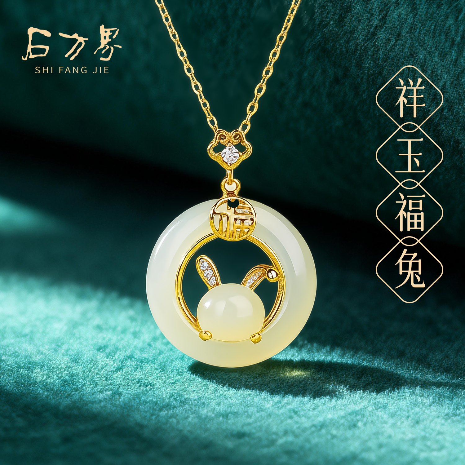 和田玉玉兔项链女款天然玉石吊坠生肖兔锁骨链配饰生日礼物送女生