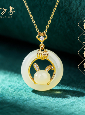 天然和田玉玉兔项链女款送女生