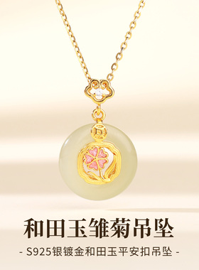 天然和田玉吊坠女款本命年项链