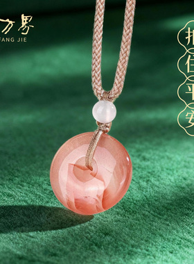 天然南红红玛瑙吊坠平安本命年