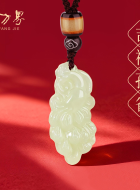 天然和田玉孔雀吊坠女款