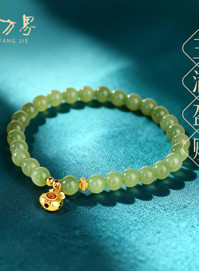 招财钱袋和田玉手串女款天然玉石轻奢小众高级感手链女生生日礼物
