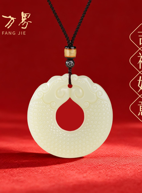 和田玉双龙圆环吊坠女款