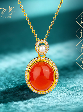 红玛瑙蛋面吊坠本命年国风礼物