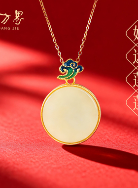 和田玉吊坠玉石鲤鱼莲花项链