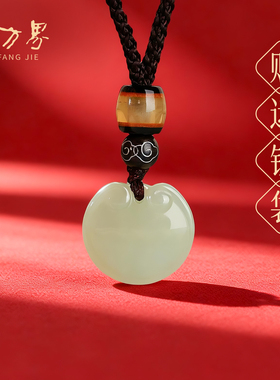 天然和田玉吊坠男女款