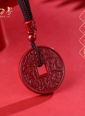 紫金砂八方来财吊坠红色项链