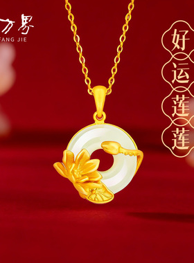 天然和田玉莲花平安扣吊坠