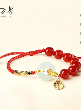 红玛瑙平安环红色编绳手链
