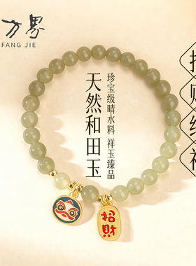 和田玉串珠灵蛇手串女款