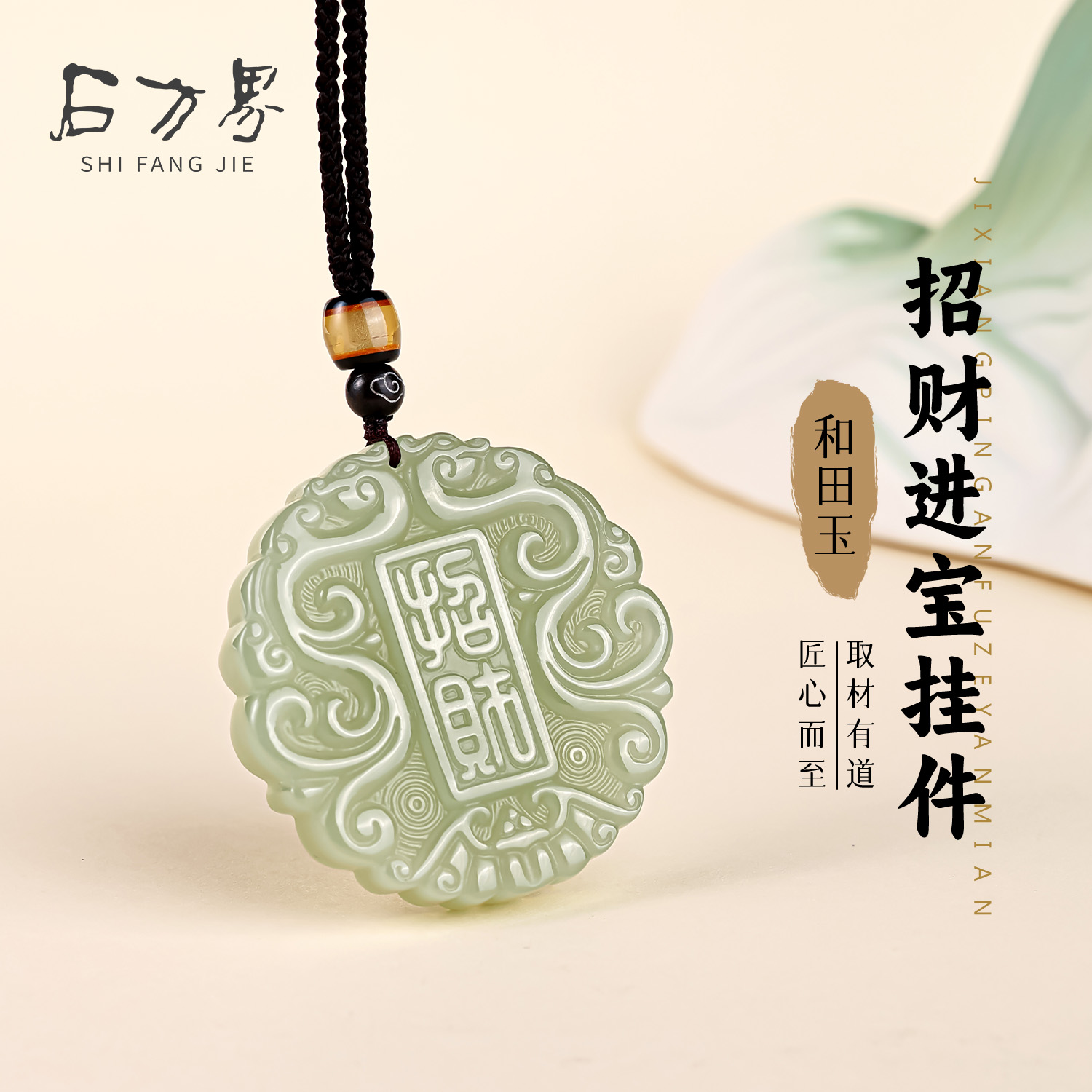 和田玉招财进宝吊坠女天然玉石高级感项链招财转运生日礼物送女生