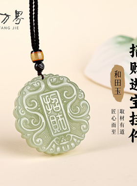 天然和田玉招财进宝吊坠女