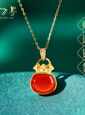 红玛瑙钱袋项链女款天然玉石吊坠红色项链本命年送女生款生日礼物