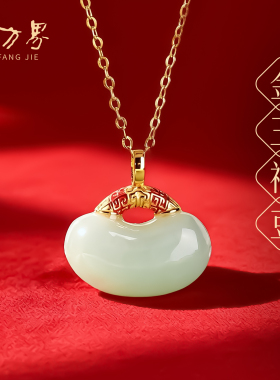 和田玉福豆吊坠女纯银项链