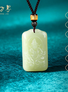 和田玉吊坠黄财神项链女款