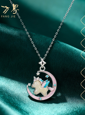 天然和田玉小马吊坠项链