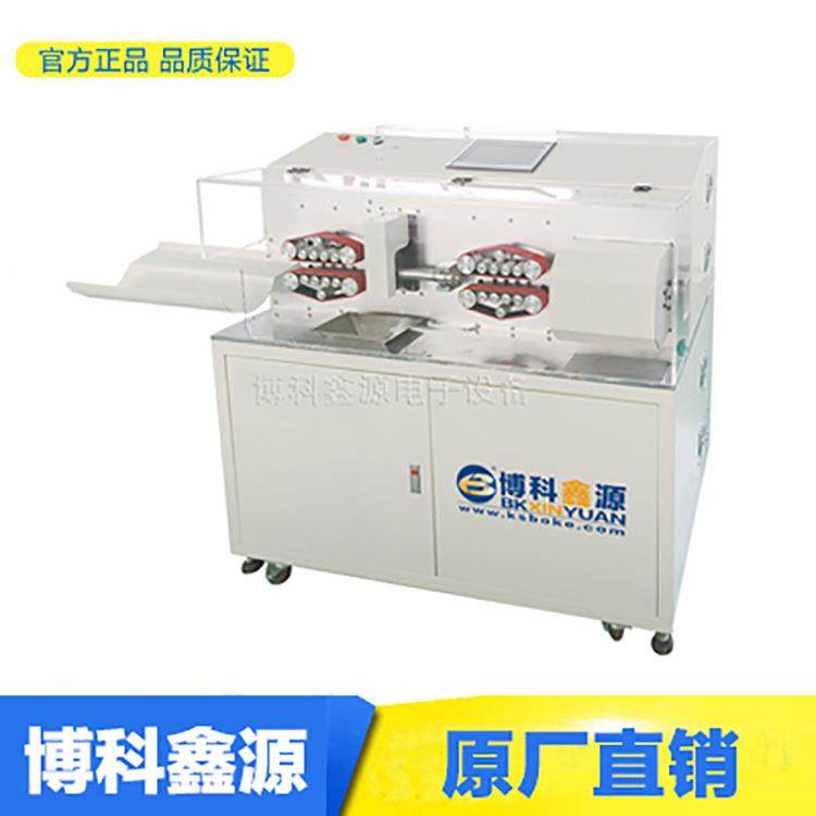 120平方带旋转刀剥线机BK-886B厂家直销高效全自动电缆线,五金/工具,剥线机,淘宝优惠券,粉丝福利购,淘宝优惠卷