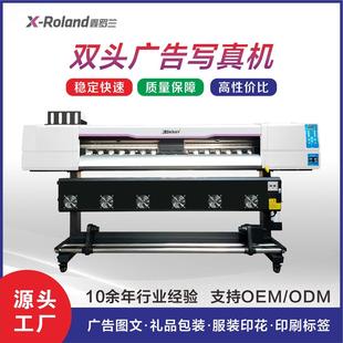 双头户内外数码 广告写真机打印机宽幅智能机器打印喷墨汽车喷绘机