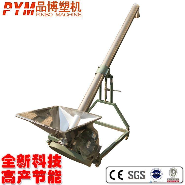 厂家销售塑料螺杆上料机粉末颗粒状物料上料含税欢迎选购咨询