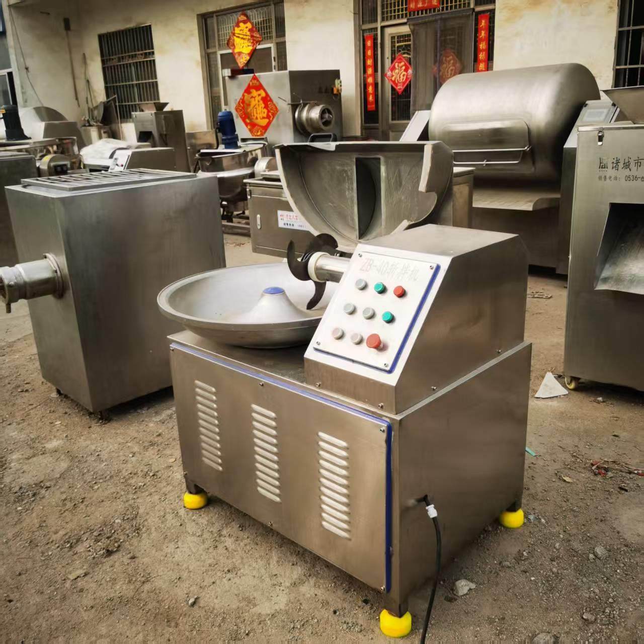 商用高低速变频斩拌机蔬菜肉馅香肠制品斩拌机宠物湿粮斩拌设备,清洗/食品/商业设备,其他食品加工设备,淘宝优惠券,粉丝福利购,淘宝优惠卷