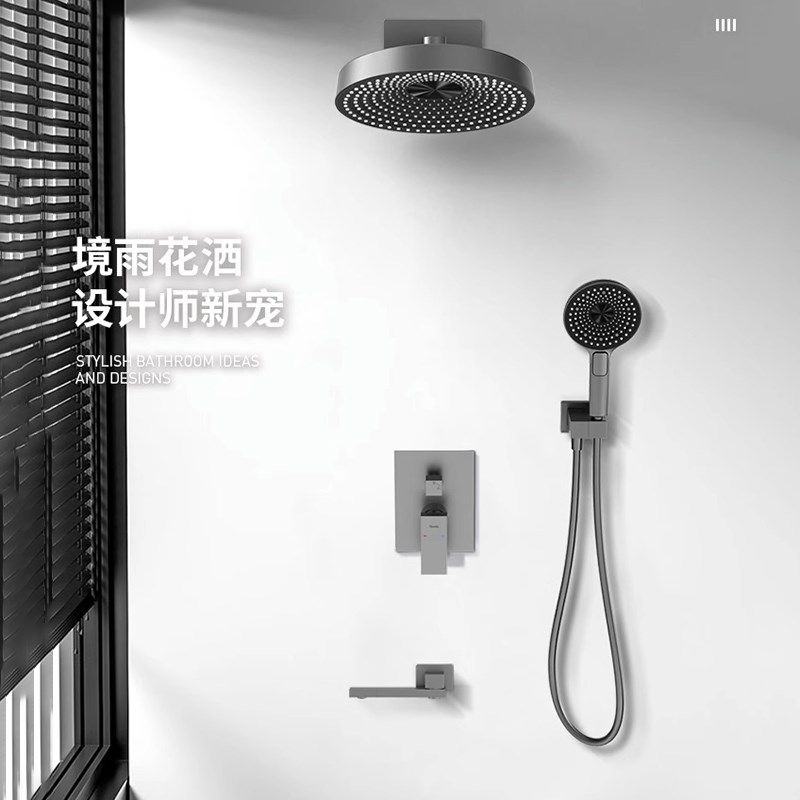 暗装花洒套装全铜镜雨冷热水酒店浴室嵌入墙式隐藏枪灰色淋浴花洒,家装主材,暗装淋浴花洒,淘宝优惠券,粉丝福利购,淘宝优惠卷