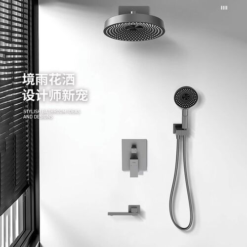 暗装花洒套装全铜镜雨冷热水酒店浴室嵌入墙式隐藏枪灰色淋浴花洒