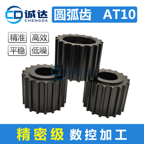 AT10同步轮各种形状各种齿数带宽材料精加工定制同步带轮