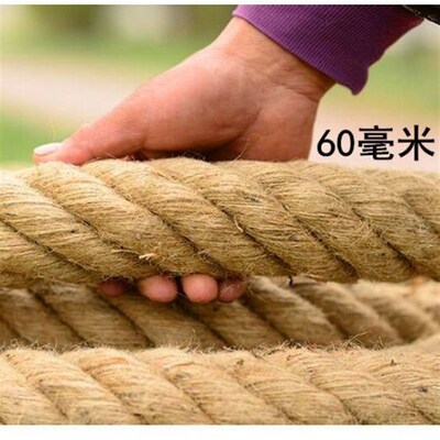 30-60mnm粗麻绳刹车绳露营手工编织饰品复古捆绑麻绳耐磨黄拔河绳