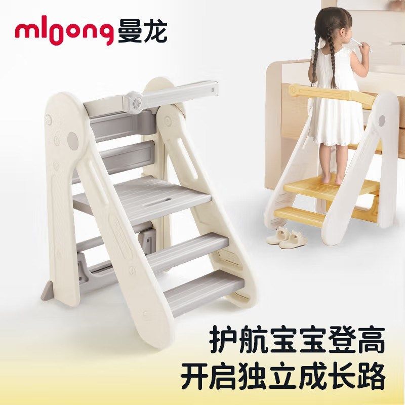 曼龙学习塔宝宝洗手台阶凳可折叠儿童踏脚凳宝宝洗漱台踩脚凳,住宅家具,儿童踏脚凳（原婴童）,淘宝优惠券,粉丝福利购,淘宝优惠卷
