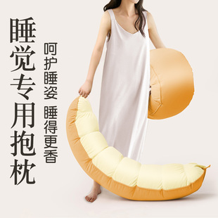 女生夹腿抱睡专用长条睡觉大抱枕神器母婴级侧睡枕孕妇侧卧托腹枕