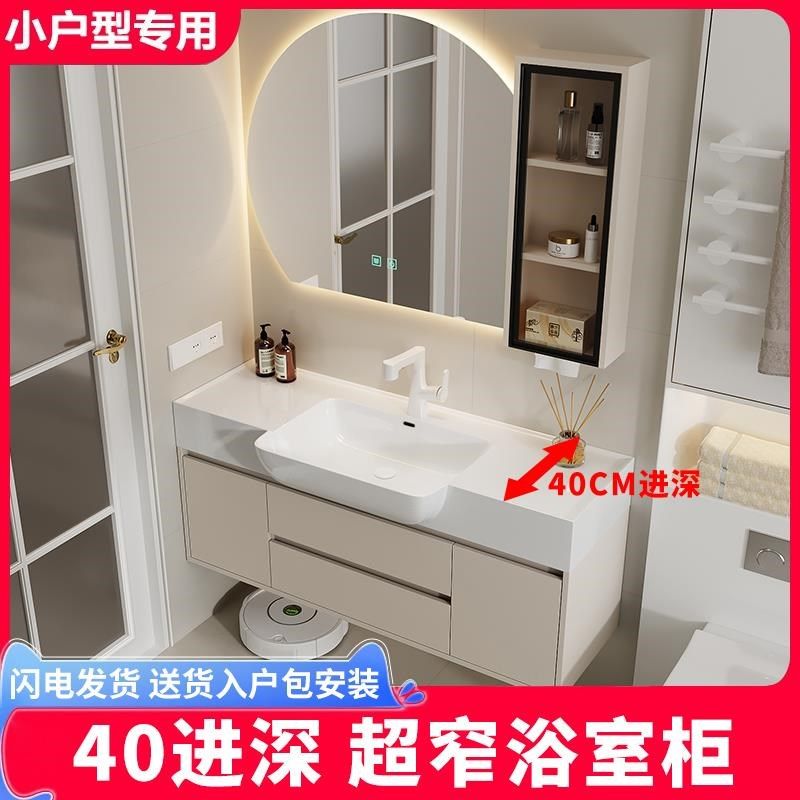 2024新款奶油风肤感大肚一体盆小户型卫生间洗手洗脸盆浴室柜组合,家装主材,浴室柜组合,淘宝优惠券,粉丝福利购,淘宝优惠卷