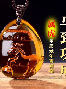 2024龙年属虎人马到功成吊坠男女生肖虎佩戴吉祥物项链钥匙扣挂件