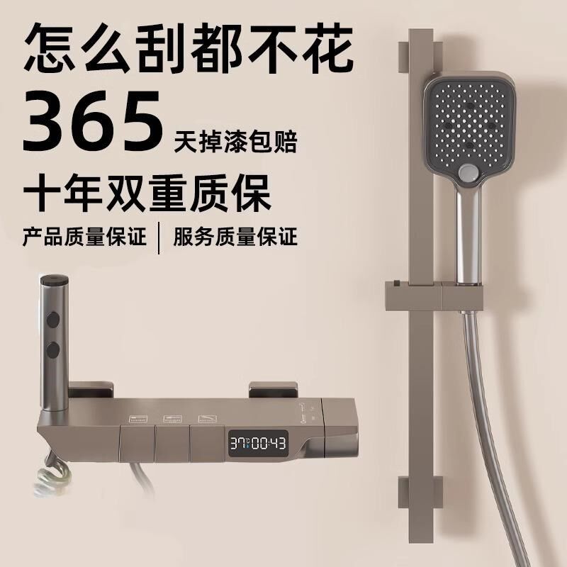 枪灰色淋浴花洒套装家用卫浴全铜简易分体式卫生间浴室增压沐浴器,家装主材,恒温花洒套装,淘宝优惠券,粉丝福利购,淘宝优惠卷