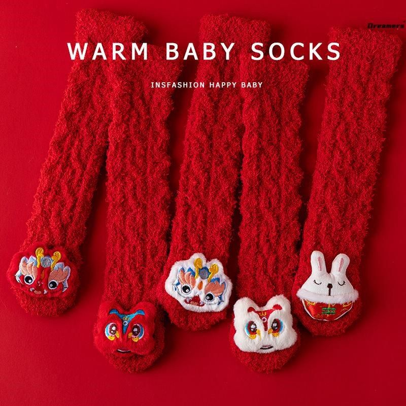 宝宝袜子秋冬婴儿不勒腿长筒厚袜0到12岁新年红色可爱加绒过厂家,童装/婴儿装/亲子装,儿童袜子(0-16岁),淘宝优惠券,粉丝福利购,淘宝优惠卷
