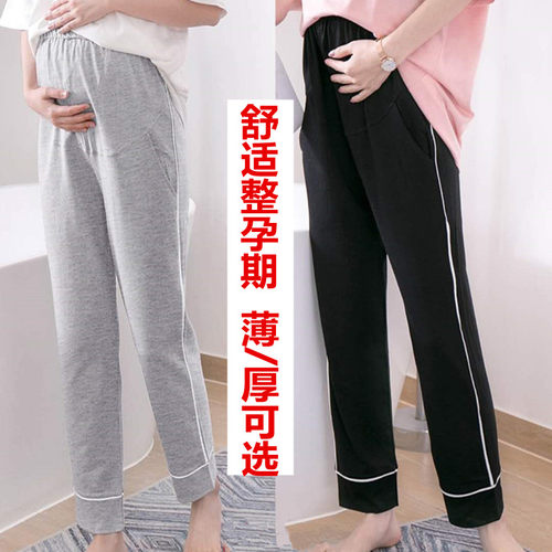 秋冬孕妇睡裤纯棉宽松家居裤孕期加绒大码托腹长裤全棉产后月子裤