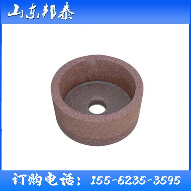 磨轨机砂片山东打磨砂轮250*32*32mm单孔杯型沙轮轨道碗型磨片,标准件/零部件/工业耗材,百叶轮,淘宝优惠券,粉丝福利购,淘宝优惠卷