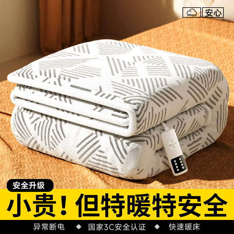【安全速热】电热毯热销Top①