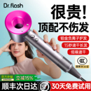 超高速电吹风机负离子护发静音速干家用大风风筒礼盒 德国品牌