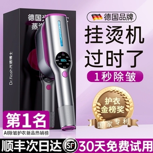 2026新款挂烫机家用小型熨烫机手持蒸汽电熨斗电烫斗便携式大蒸汽