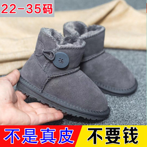 儿童靴子女冬季2021新款时尚防水防滑雪地靴宝宝加厚棉鞋真皮女童
