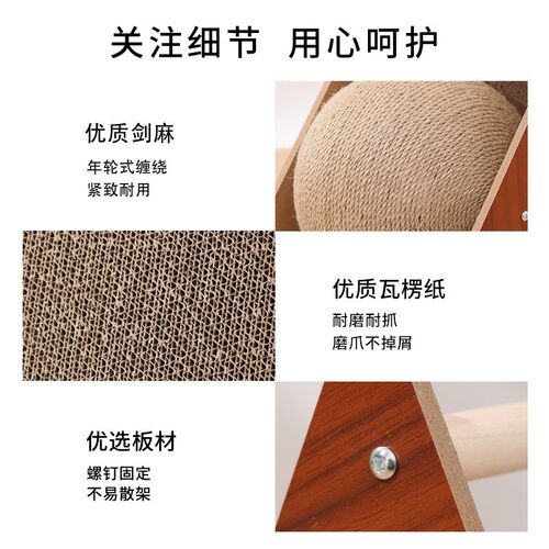 猫抓板猫玩具剑麻球两用款耐抓耐磨不掉屑猫咪用品猫爬架工厂