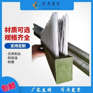 免烧砖机刷钢丝尼龙丝混合丝pvcpp模具清洁定制毛刷工业用条刷