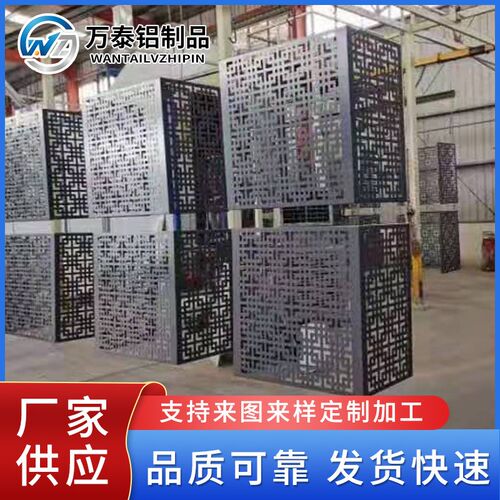 空调罩壳铝合金空调罩空调外机罩室外空调外机保护罩厂家供应