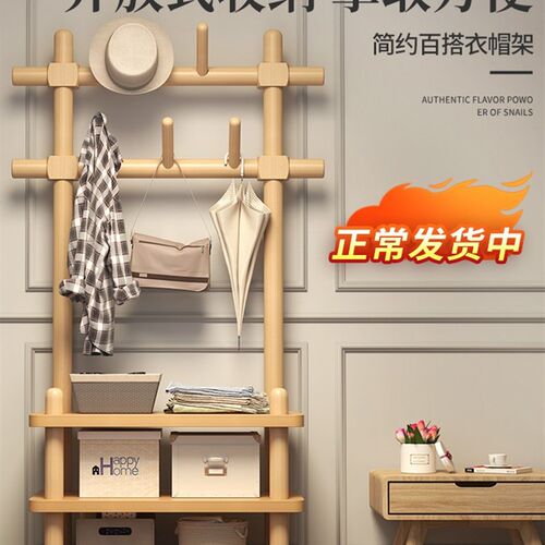 晾衣衣架落地卧室木挂衣架简易家用置物架双杆实衣帽架立式衣架杆