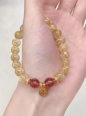 天然金发晶黄水晶手链女款黄阿塞招财转运手串小众设计草莓晶手饰