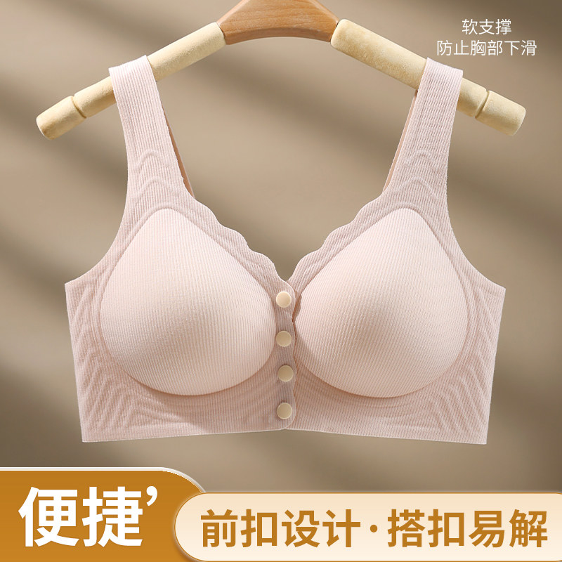 香蜜闺秀前开扣哺乳内衣防下垂聚拢产后喂奶专用孕妇怀孕期文胸罩