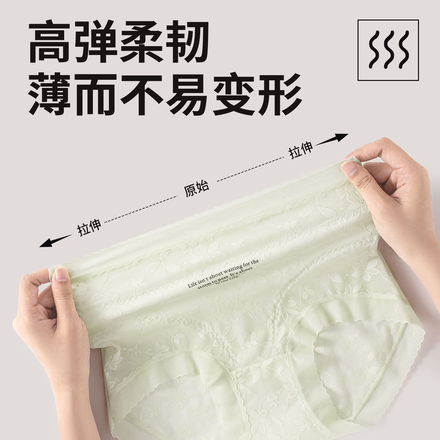 GOSO新款2025女士高弹柔韧不变形简约可爱抑菌无痕透气舒适内裤